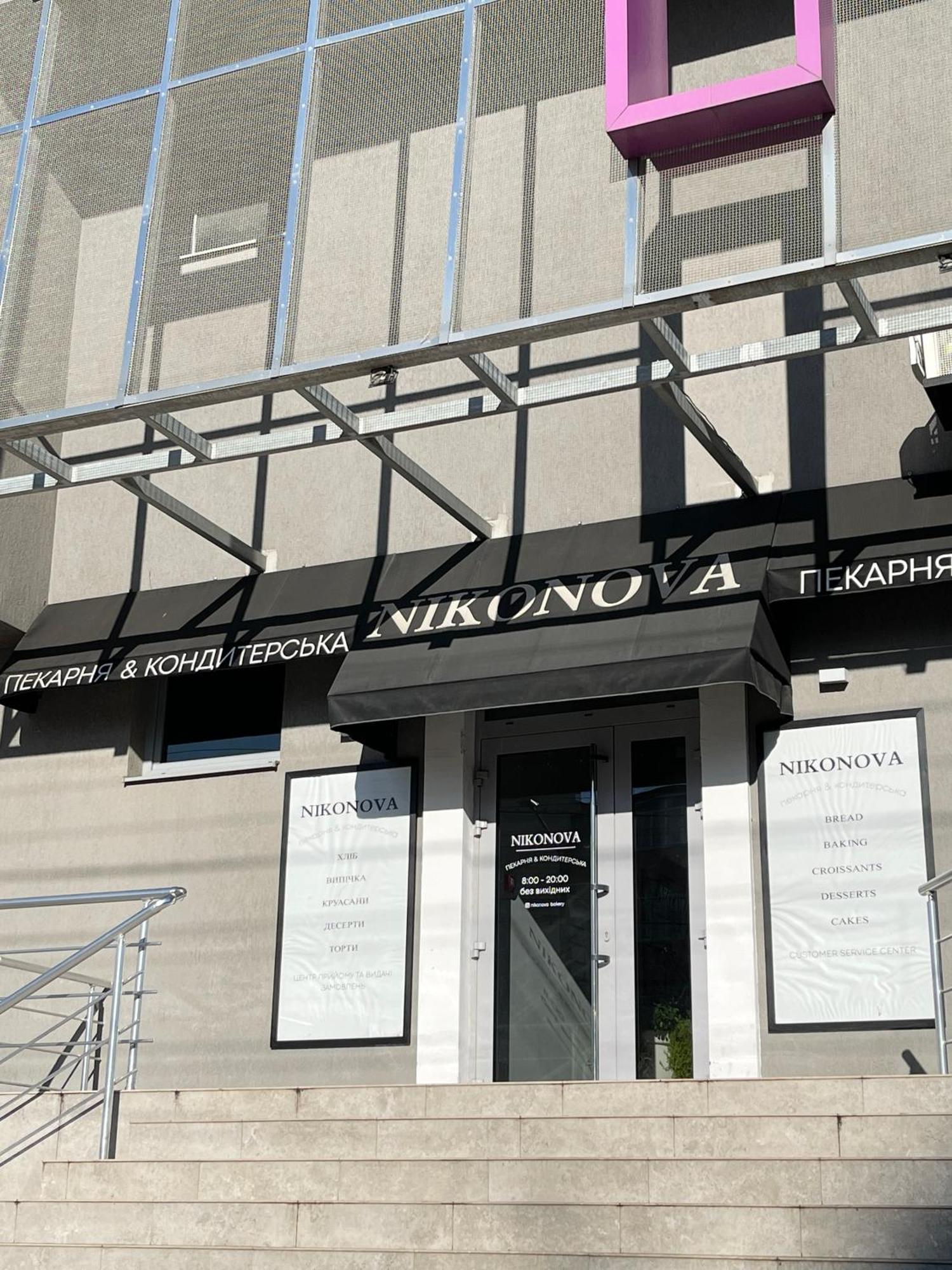 Sunny Home Apartments Апартаменти У Новобудові Поряд Медичний Центр Angelholm Дуже Чисто! แชร์นิฟซี ภายนอก รูปภาพ